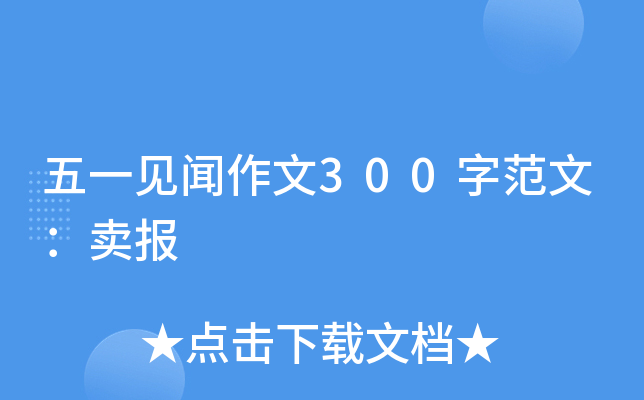 һҊ300ַģu(bo)