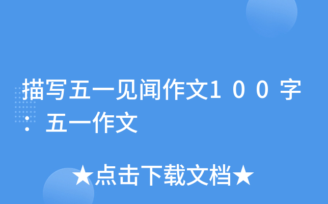 茑һҊ100֣һ
