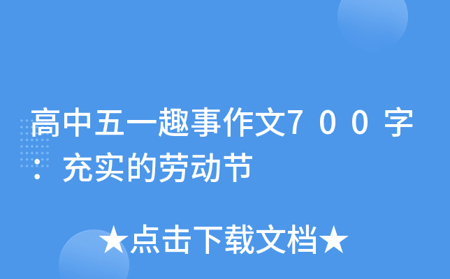 һȤ700֣䌍Ąڄӹ(ji)