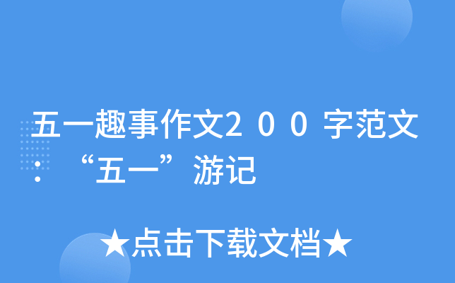 һȤ200ַģһӛ