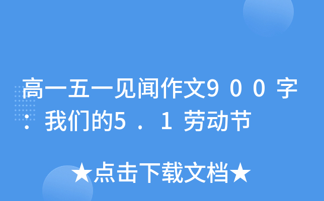 һһҊ900֣҂5.1ڄӹ(ji)