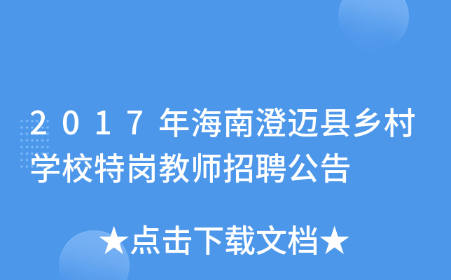 2017꺣ϳ~hl(xing)W(xu)У؍̎Ƹ