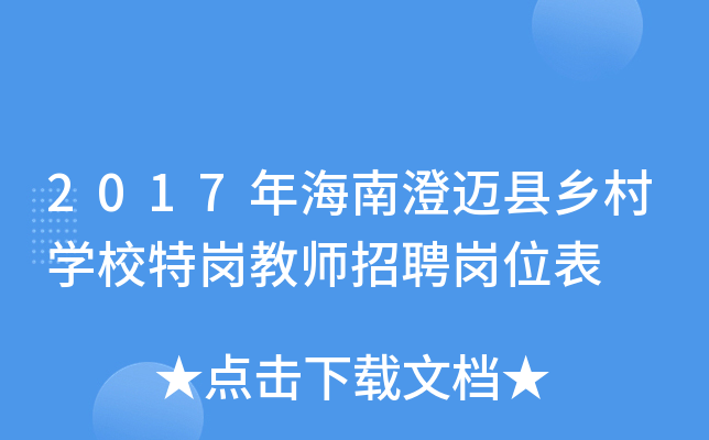 2017꺣ϳ~hl(xing)W(xu)У؍̎Ƹλ