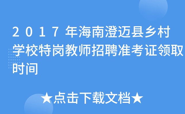 2017꺣ϳ~hl(xing)WУ؍̎ƸʿCIȡrg