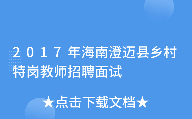 2017꺣ϳ~hl(xing)؍̎Ƹԇ
