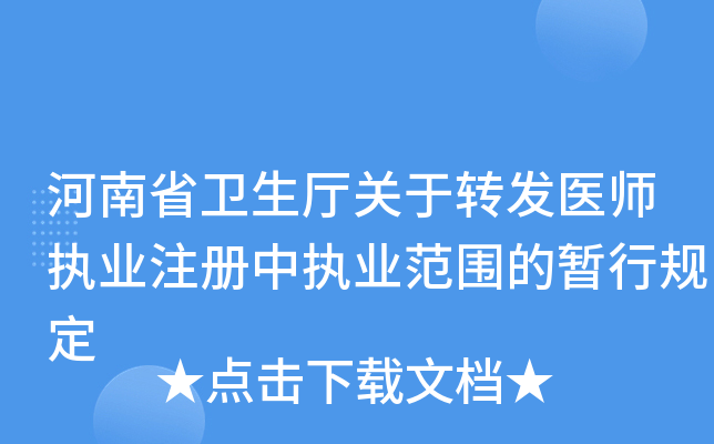 ʡl(wi)dP(gun)D(zhun)l(f)t(y)(zh)I(y)עЈ(zh)I(y)ĕҎ(gu)