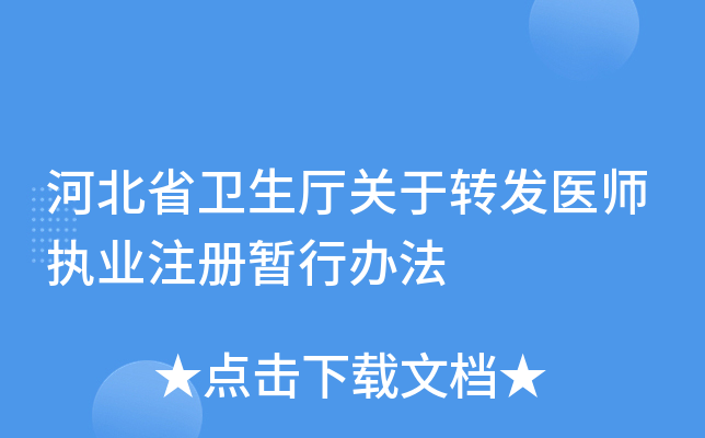 ӱʡl(wi)dP(gun)D(zhun)l(f)t(y)(zh)I(y)עԕk