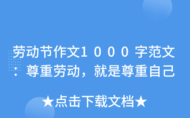 ڄ(dng)(ji)1000ַģ؄ڄ(dng)Լ