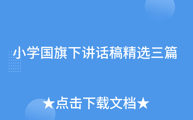 СW(xu)vԒ徫xƪ