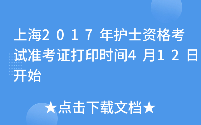 Ϻ2017oʿYԇ(zhn)Cӡrg412_ʼ