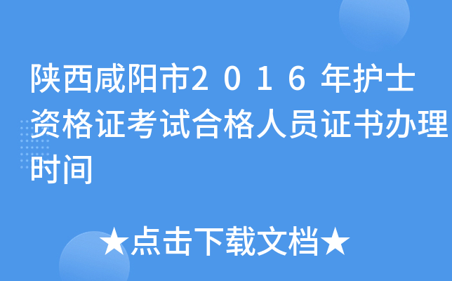 2016o(h)ʿYCԇϸˆTCkr(sh)g