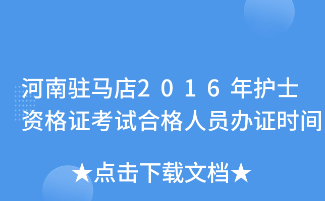 vR2016oʿYCԇϸˆTkCrg