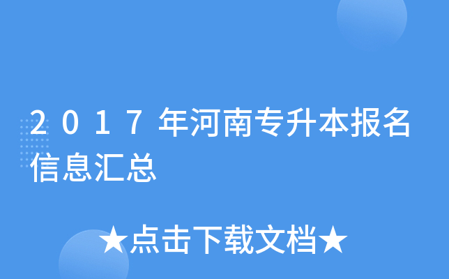 2017όϢR