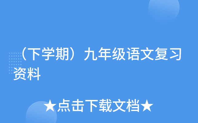 W(xu)ڣ꼉(j)Z(y)ď(f)(x)Y