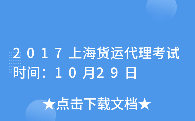 2017Ϻ؛\ԇrg1029