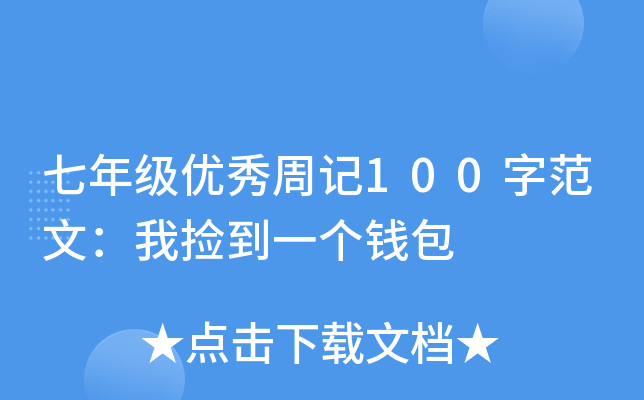 꼉(yu)ӛ100ַģғ쵽һX
