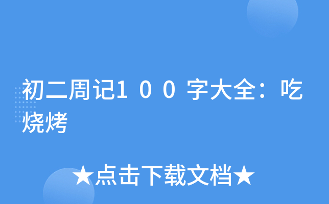 ӛ100ִȫԟ