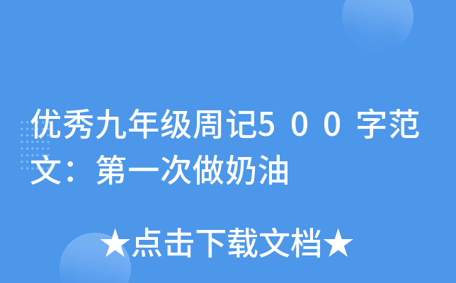 (yu)꼉(j)ӛ500ַģһ