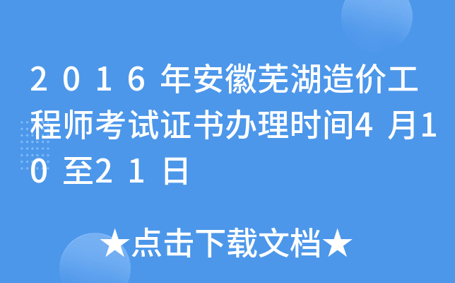 2016갲ʏr̎ԇCkrg41021