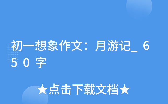 һģӛ_650