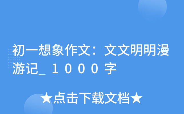 һģӛ_1000