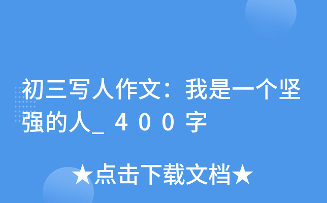 ģһ(jin)(qing)_400