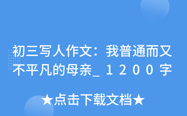 (xi)ģֲͨƽĸH_1200