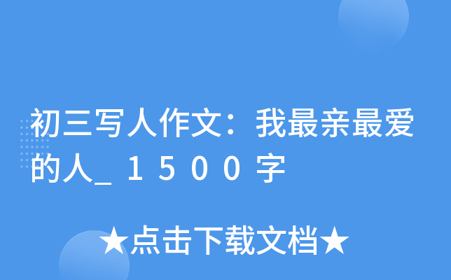 ģH۵_1500