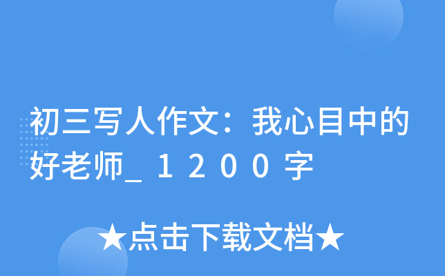 (xi)ģĿеĺώ_1200