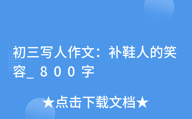 ģaЬ˵Ц_800