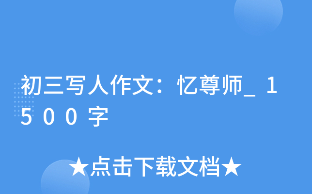 ģ_1500
