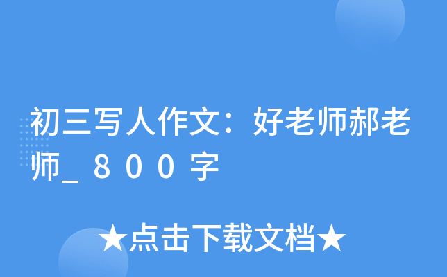 ģώώ_800