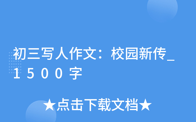 ģУ@_1500