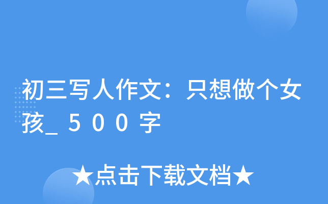 ģֻ(g)Ů_500
