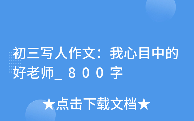 ģĿеĺώ_800