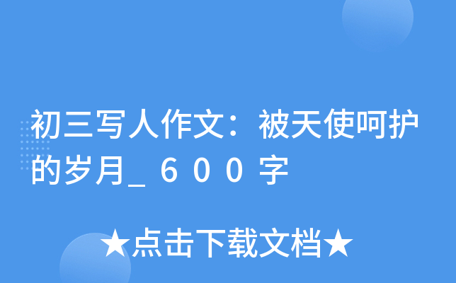 ģʹo(h)Ěq_600