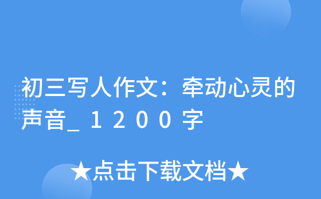 ģ`_1200