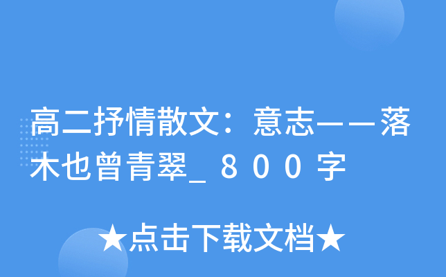 ߶ɢģ־ľҲ_800