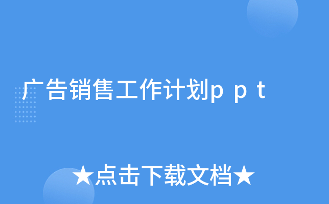 VN(xio)۹Ӌ(j)ppt