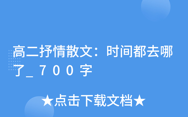 ߶ɢģrgȥ_700