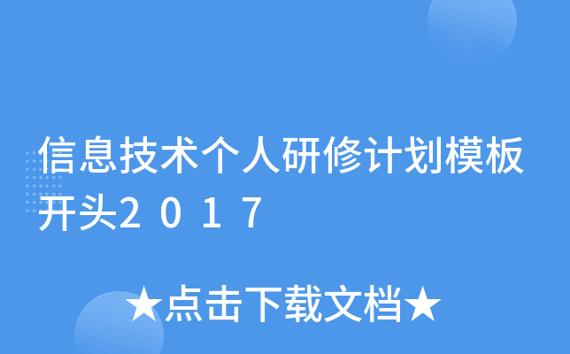 Ϣg(sh)(g)Ӌ(j)ģ_(ki)^2017