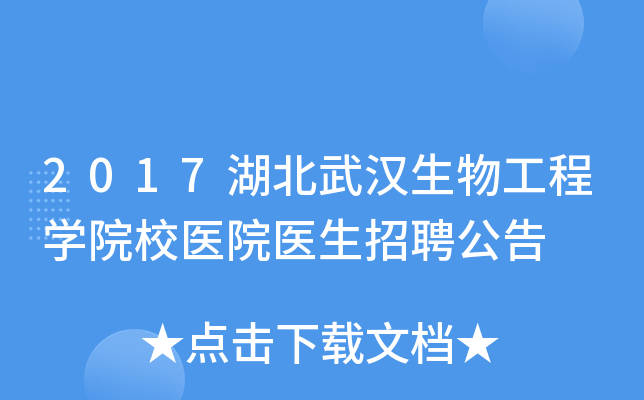2017h﹤̌W(xu)ԺУt(y)Ժt(y)Ƹ