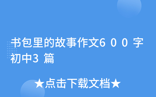 (sh)Ĺ600ֳ3ƪ