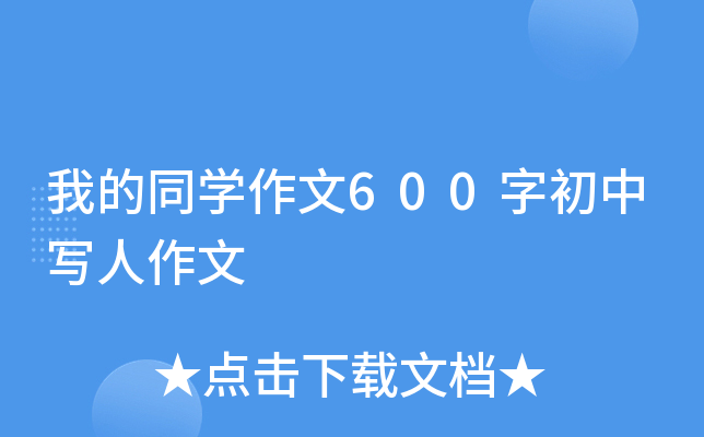 ҵͬW600ֳЌ