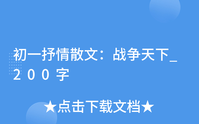 һɢģ(zhn)_200