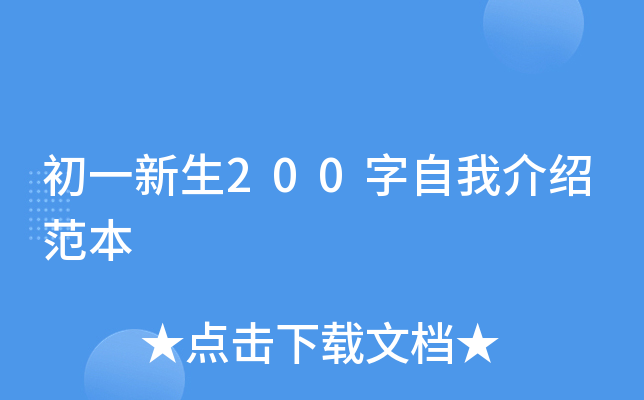 һ200ҽB