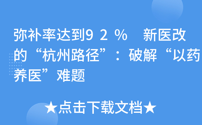 a(b)_(d)92% t(y)ĵġ·ˎB(yng)t(y)y}