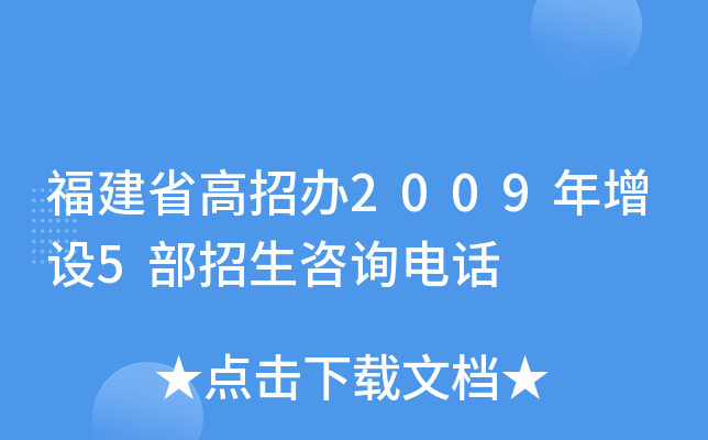 ʡk2009O5ԃԒ