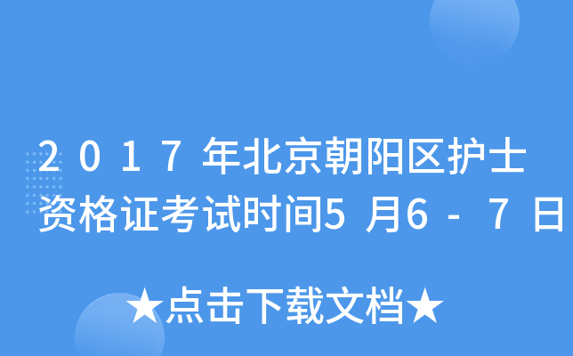 2017걱ꖅ^(q)oʿYCԇrg56-7