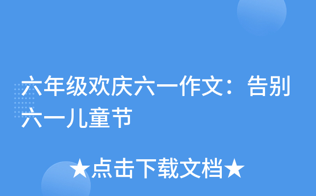 꼉gcһģeһͯ(ji)